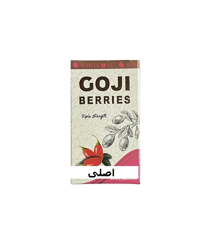 کاهش وزن گیاهی گووجی برری30 (حراج یه هفته)